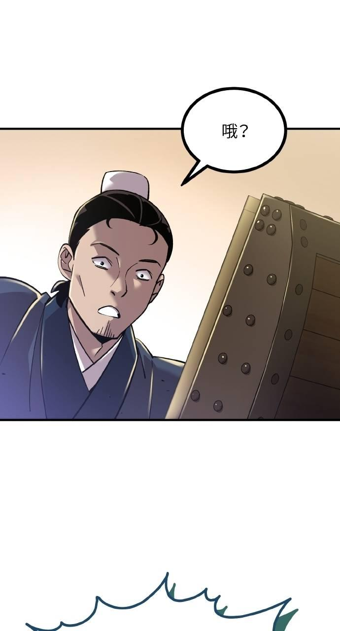 第7话 第119页