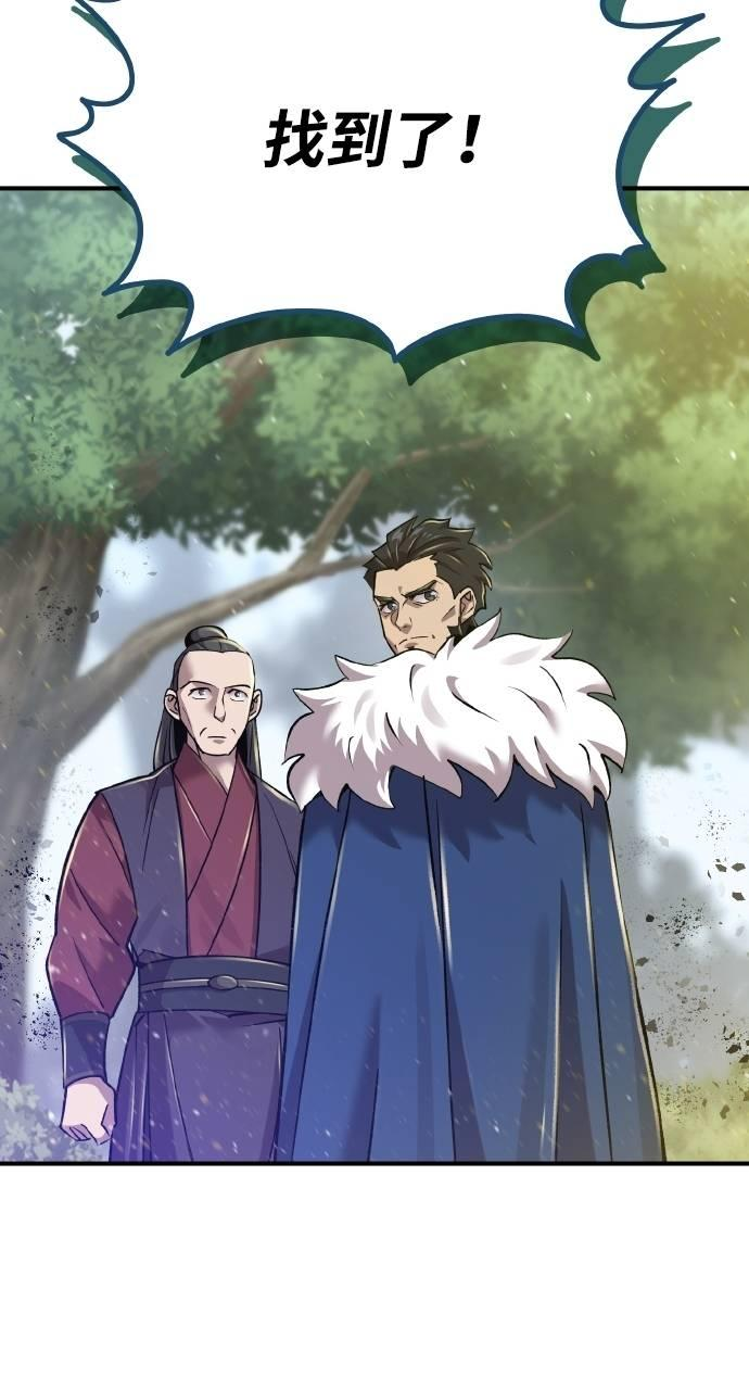 第7话 第120页