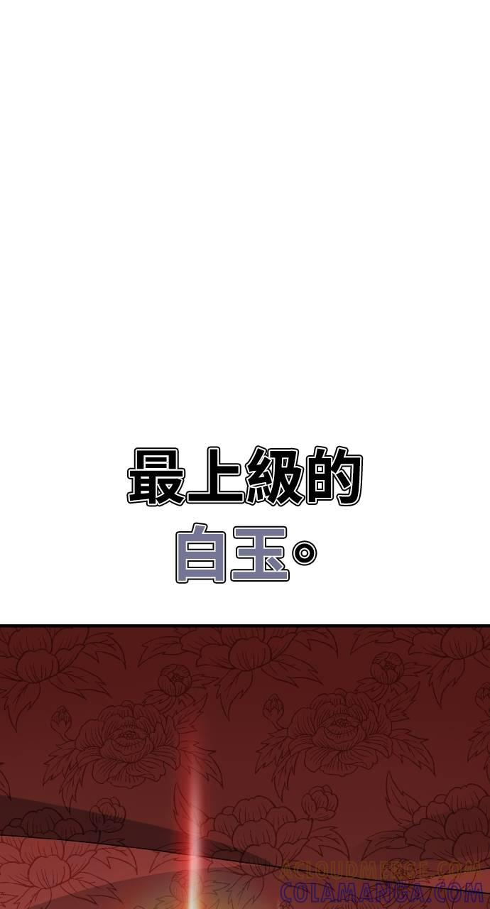 第7话 第121页