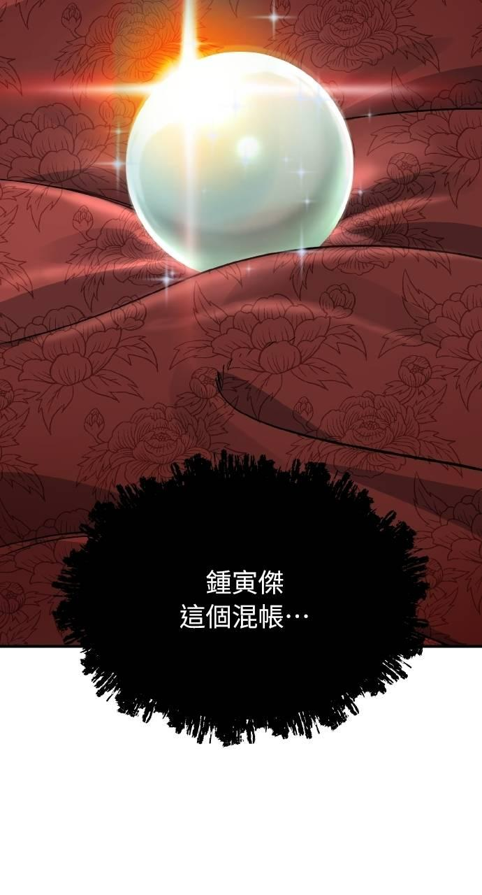 第7话 第122页