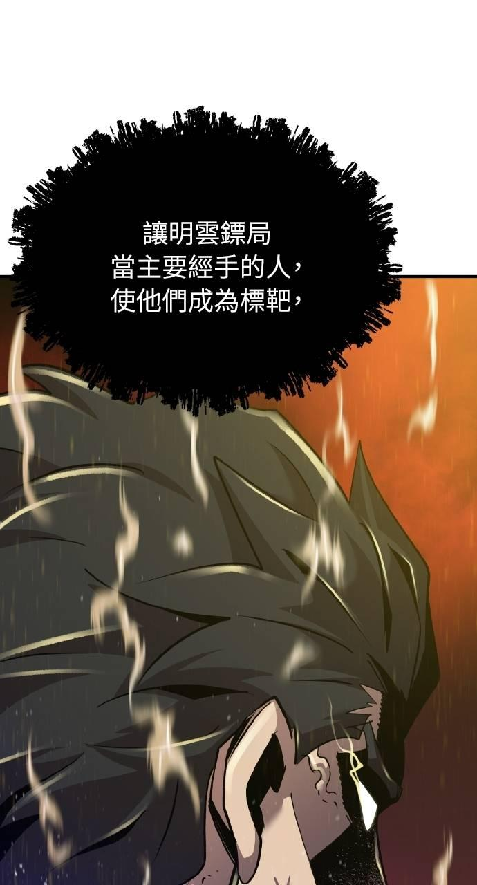 第7话 第123页