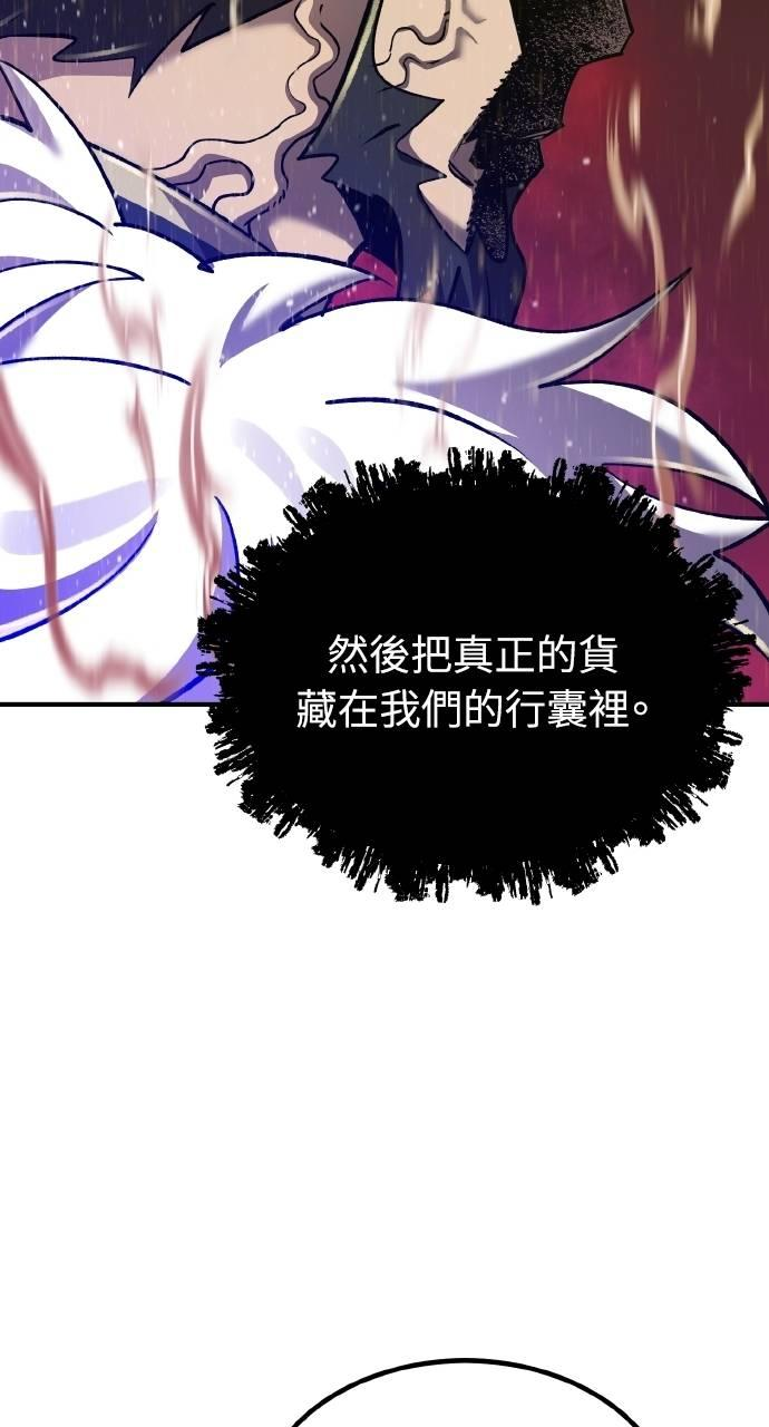 第7话 第124页