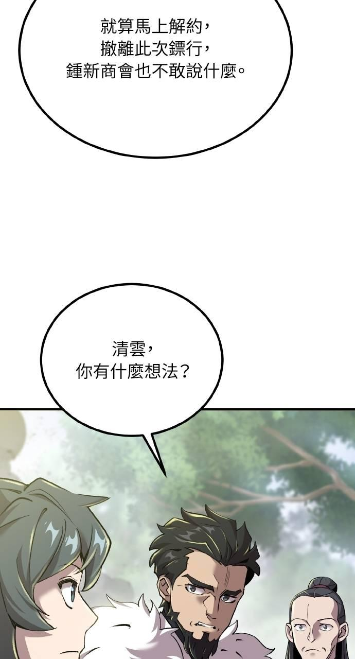 第7话 第126页