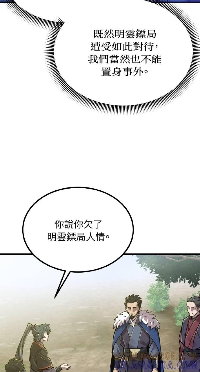 第7话 第129页