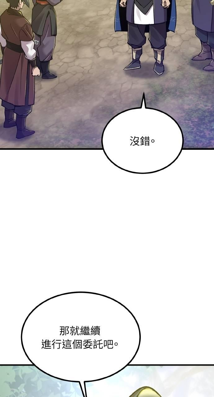 第7话 第130页