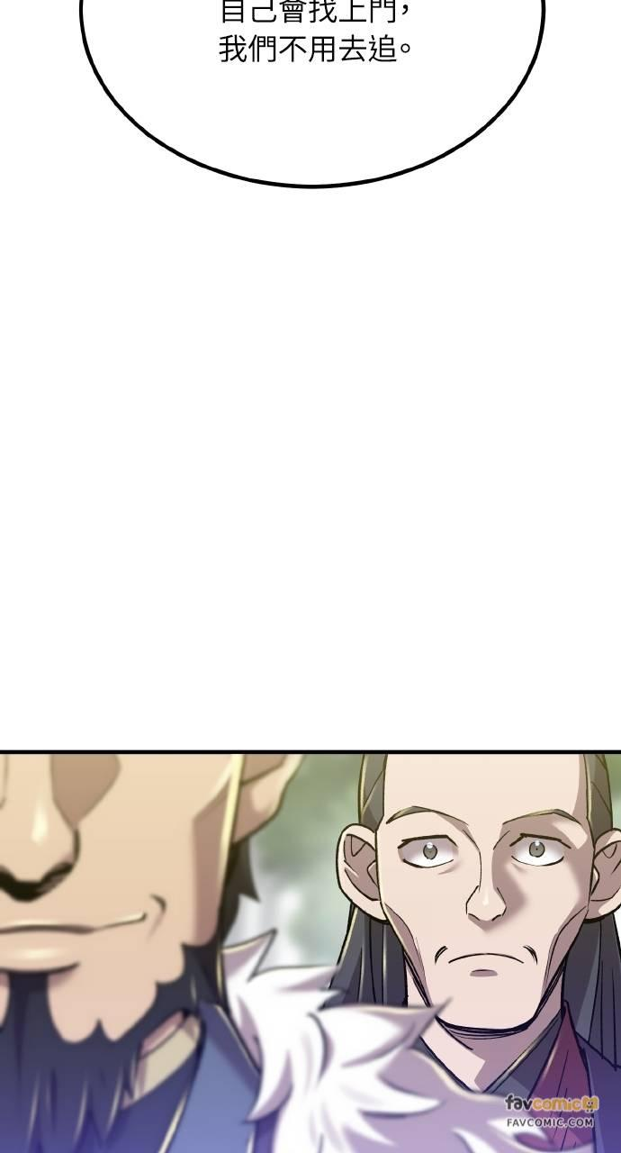 第7话 第132页