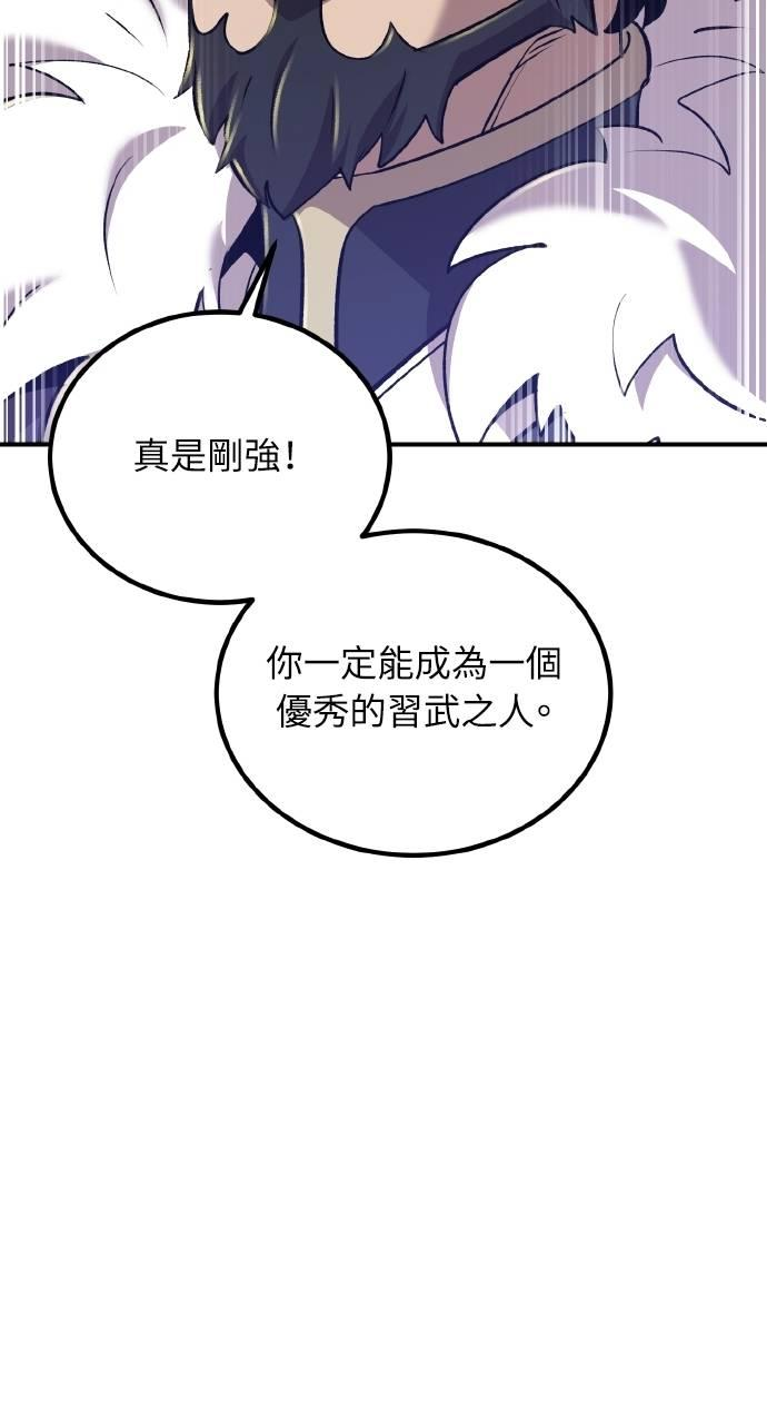 第7话 第134页