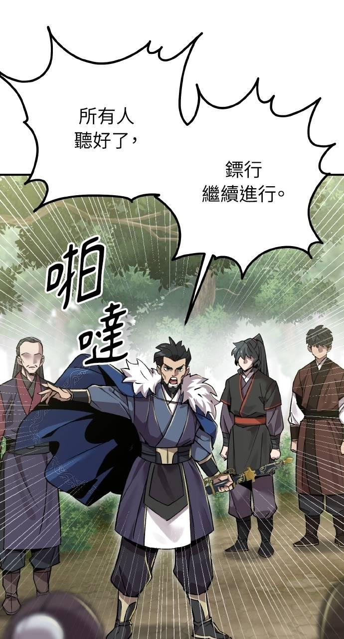 第7话 第135页