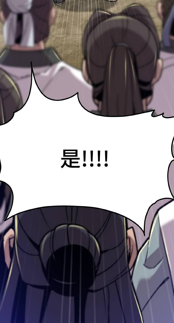 第7话 第136页