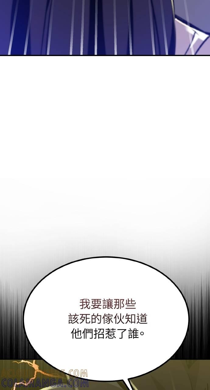 第7话 第137页