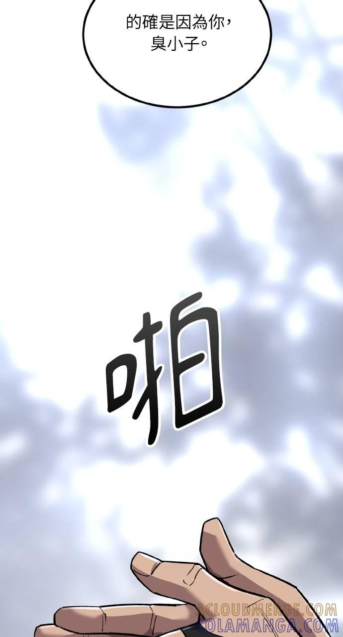 第8话 第5页