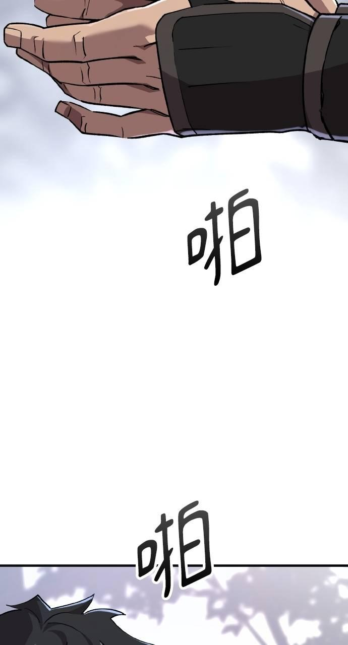 第8话 第6页