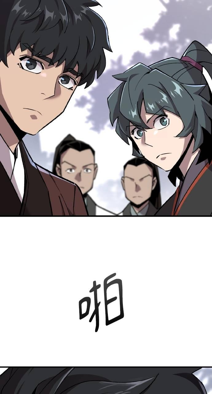 第8话 第7页