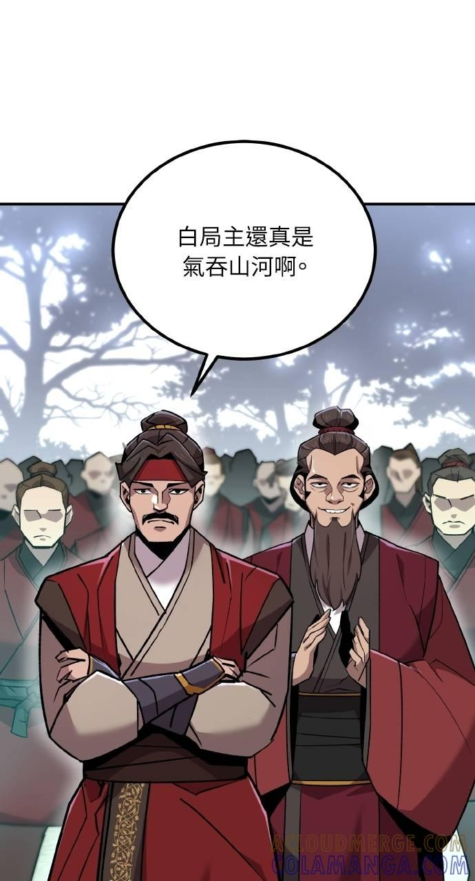 第8话 第9页