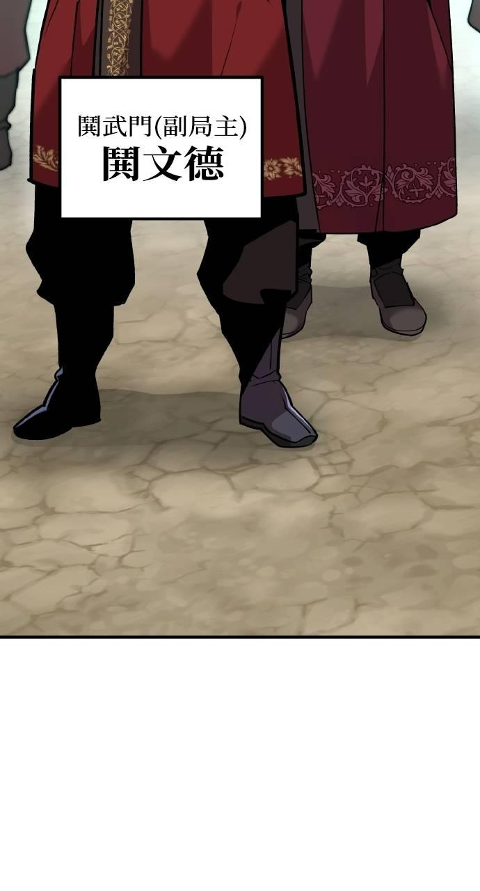 第8话 第10页