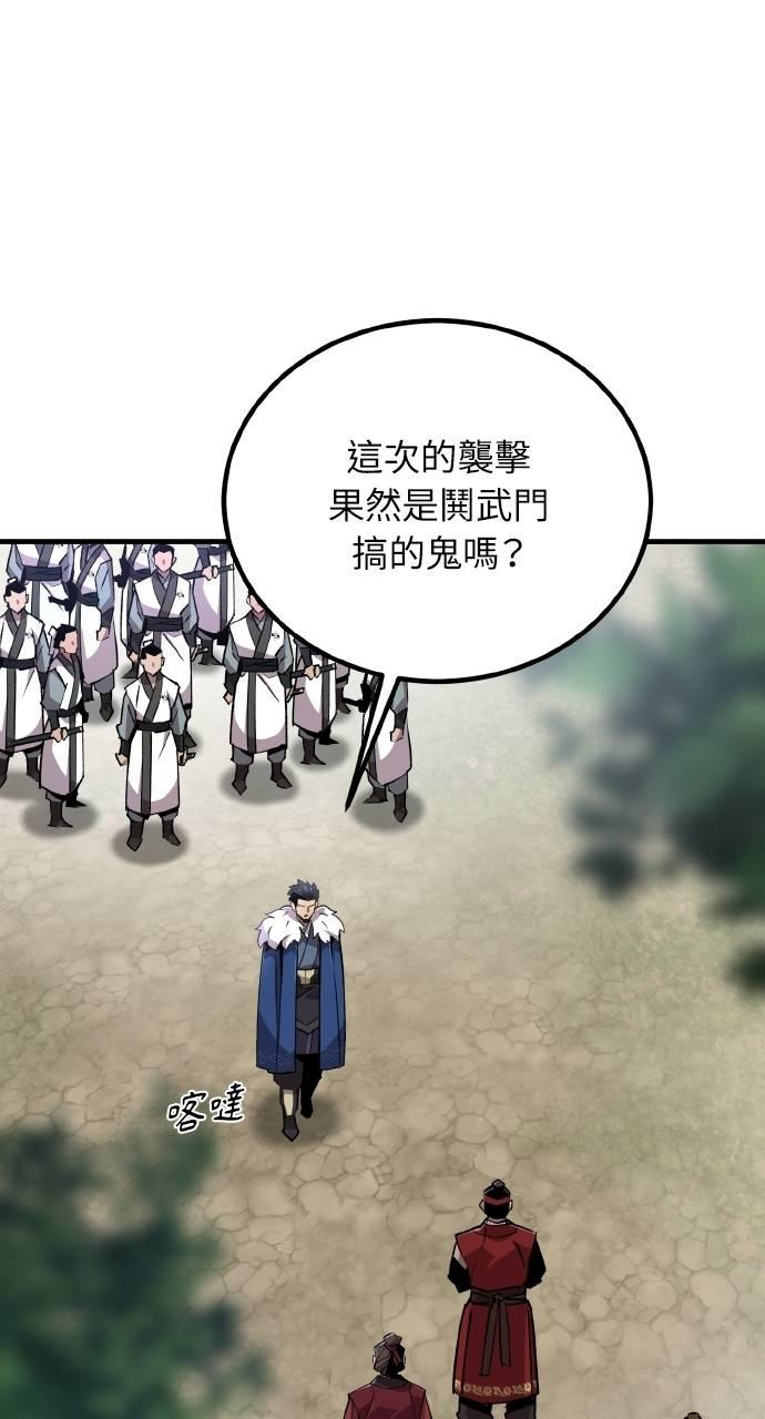 第8话 第11页