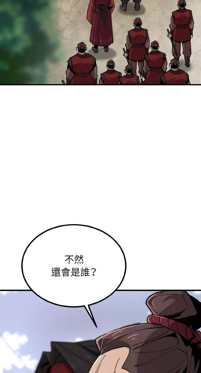 第8话 第12页