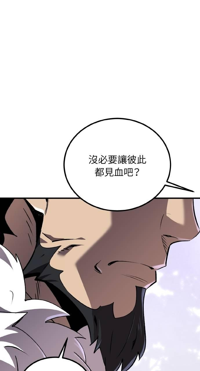 第8话 第15页