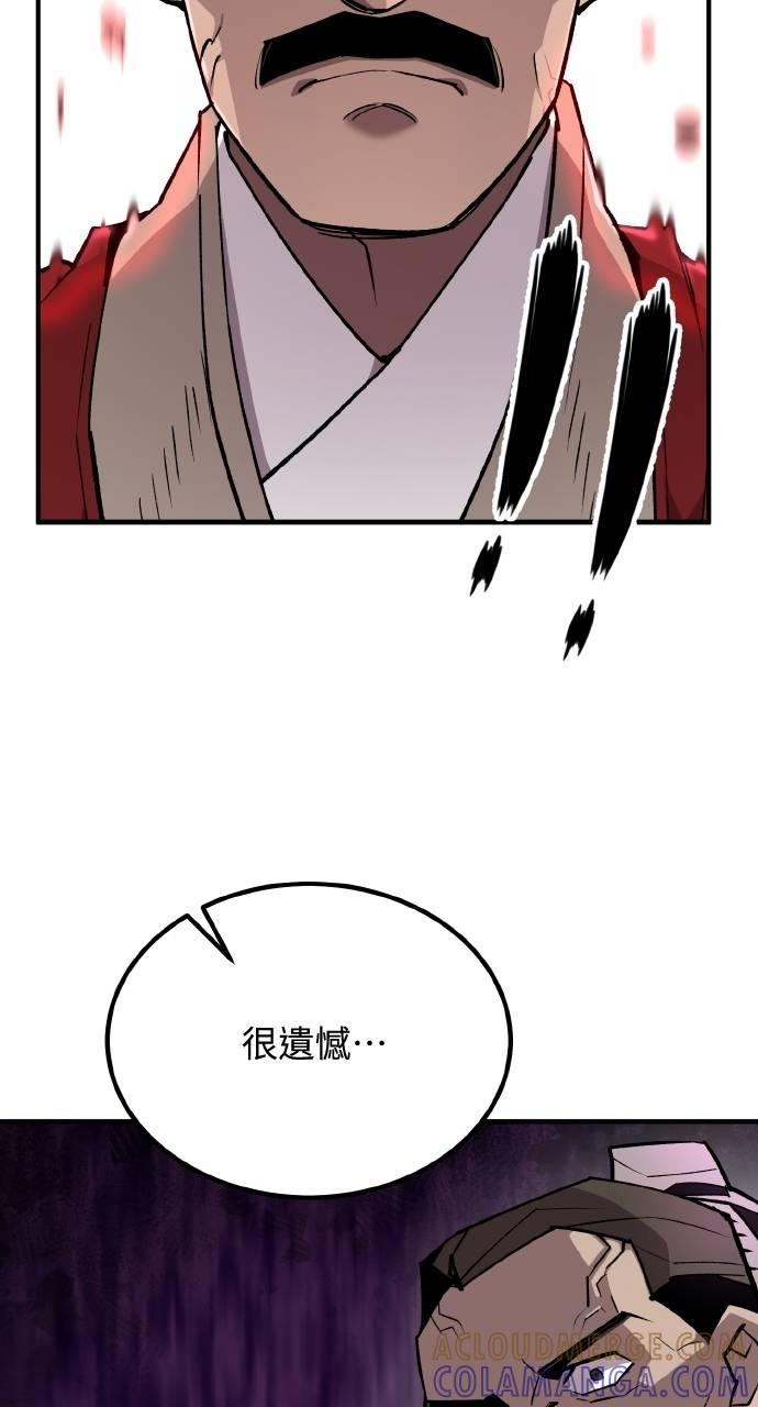 第8话 第21页