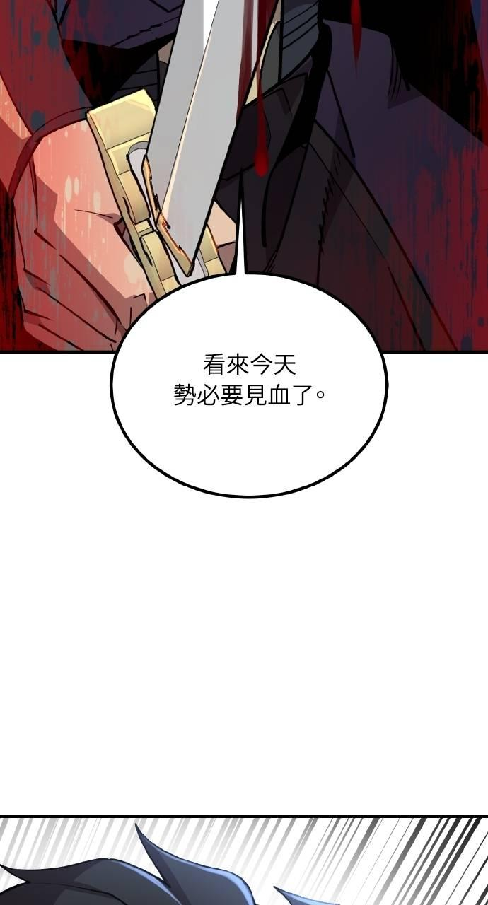 第8话 第24页