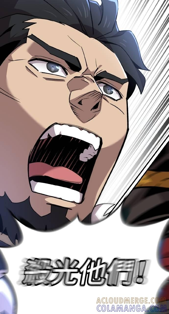第8话 第25页