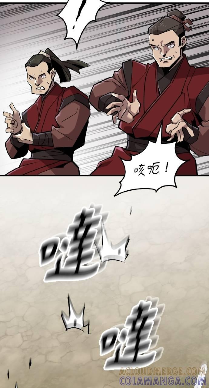 第8话 第33页