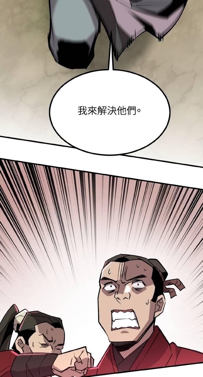 第8话 第35页