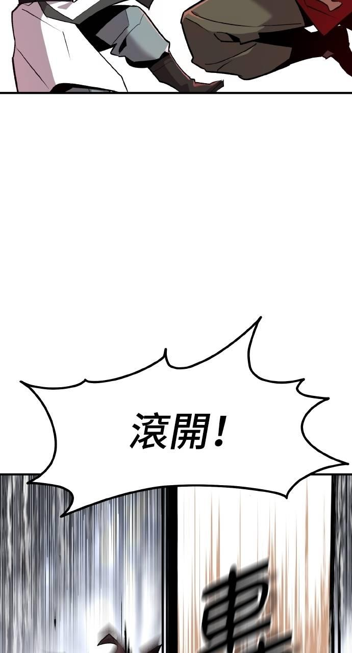 第8话 第40页