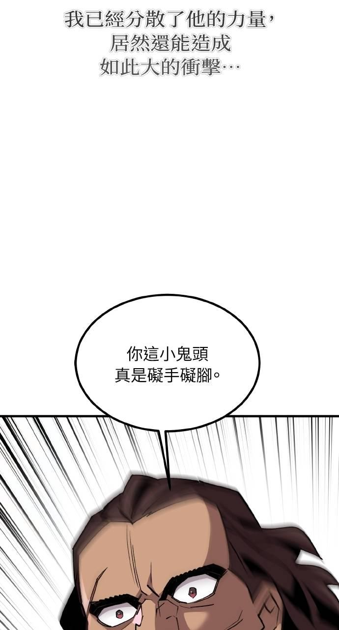 第8话 第46页