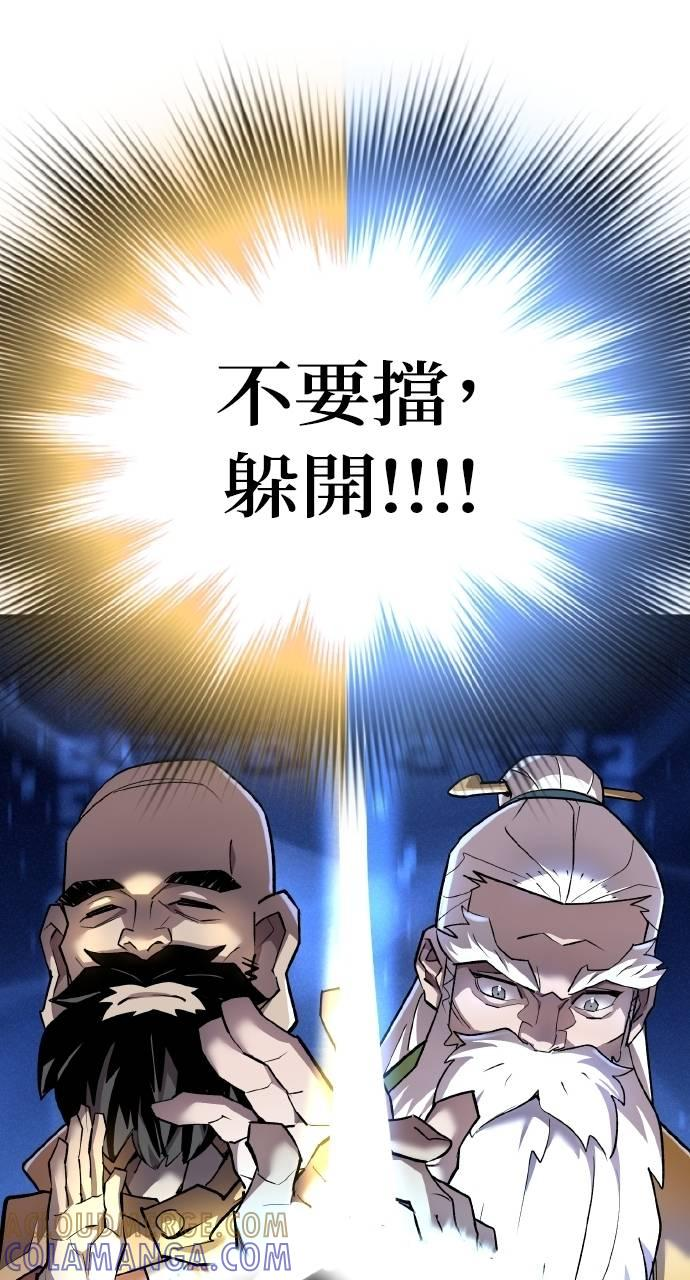 第8话 第49页