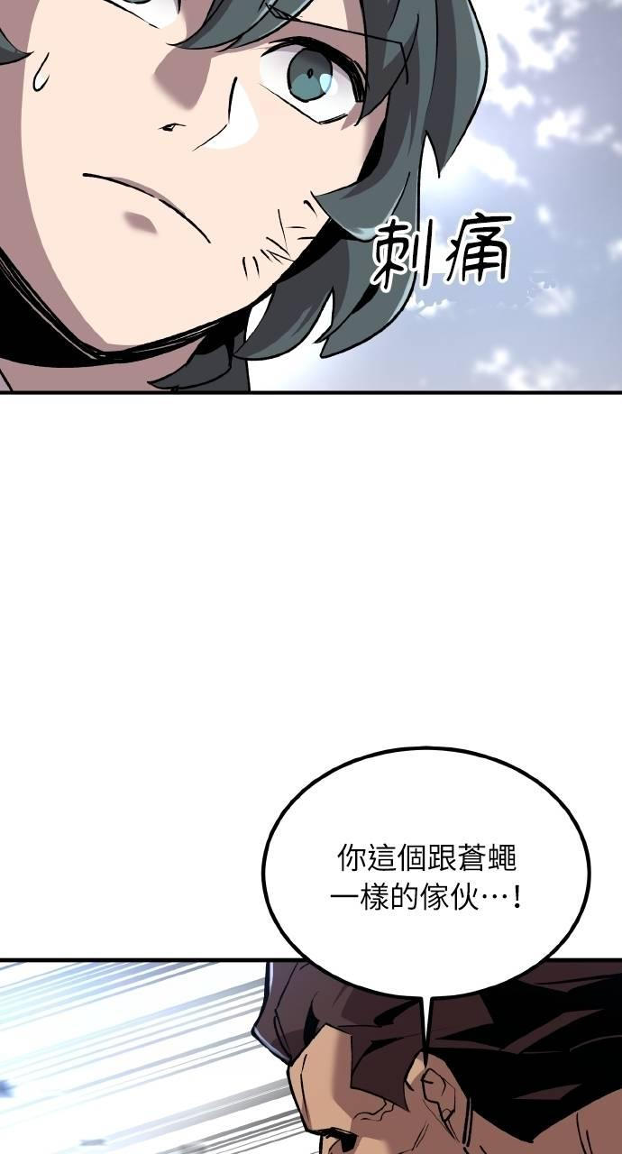 第8话 第58页