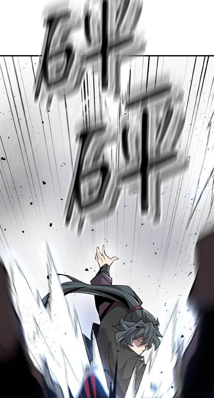 第8话 第62页