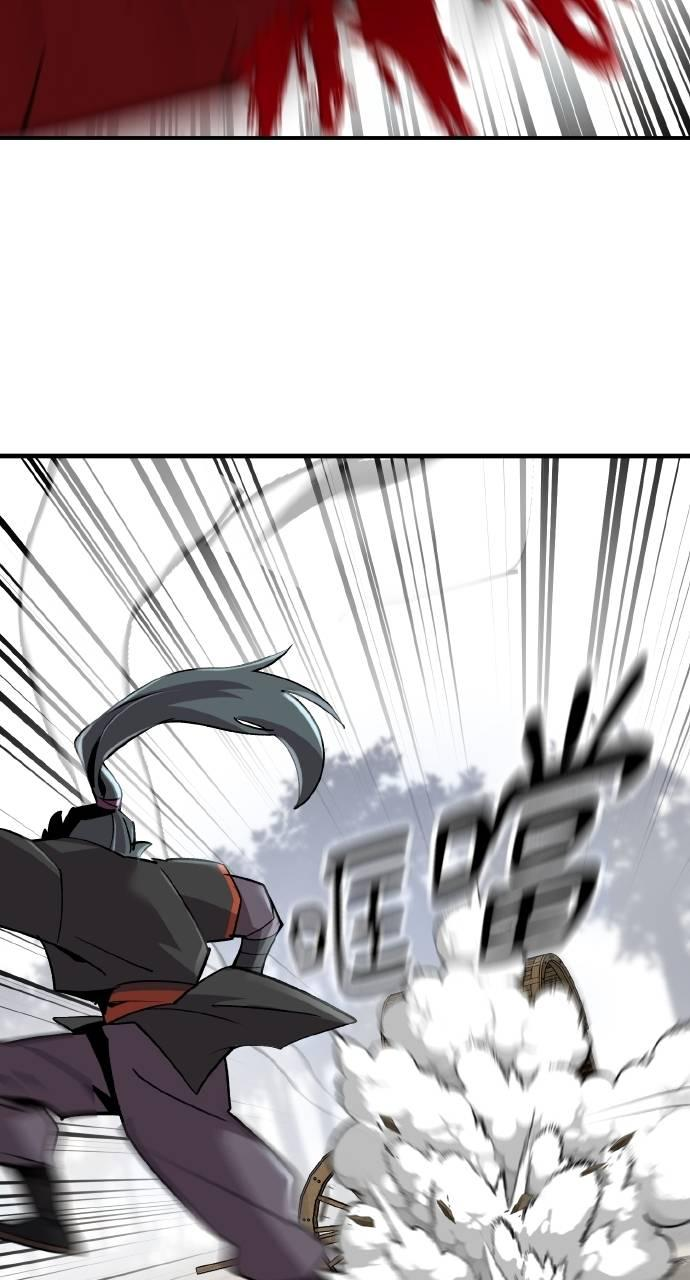第8话 第66页