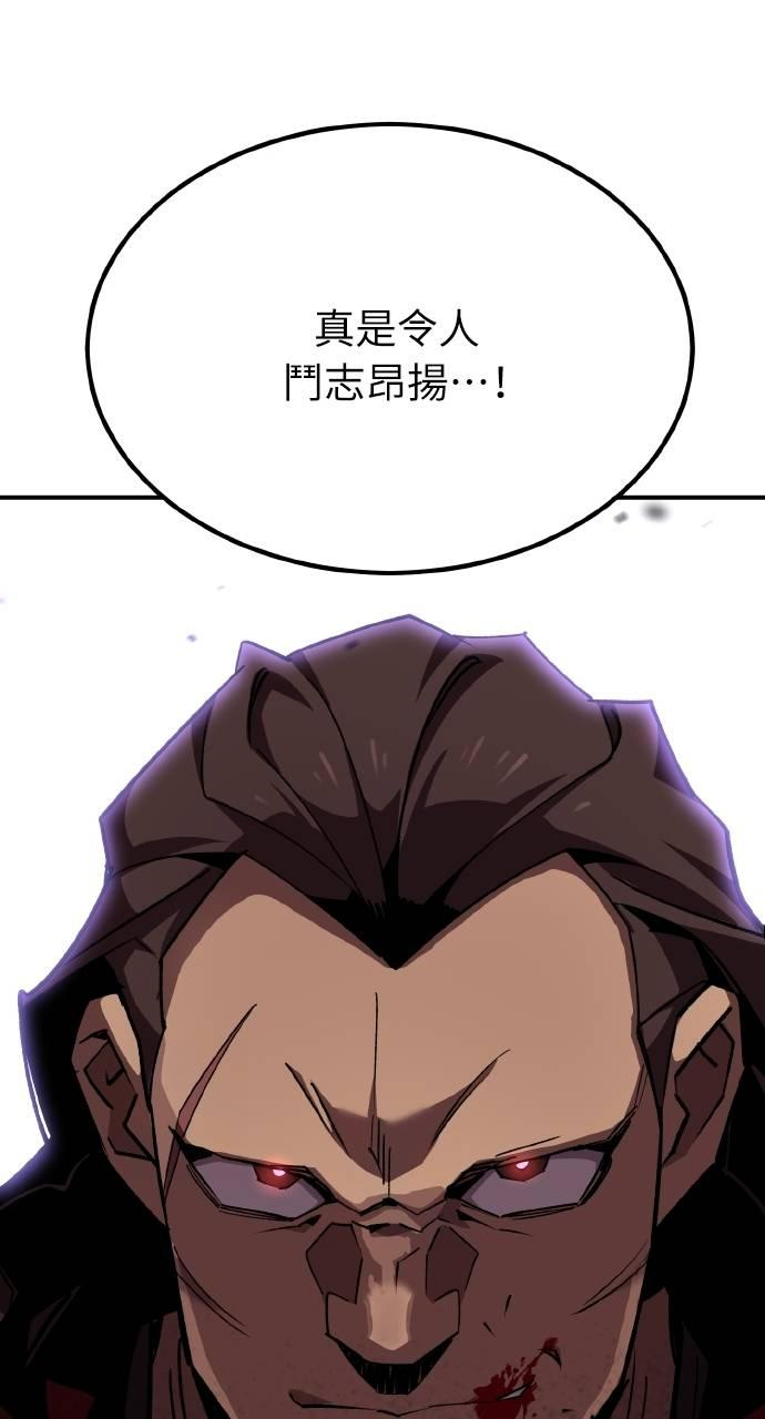 第8话 第70页