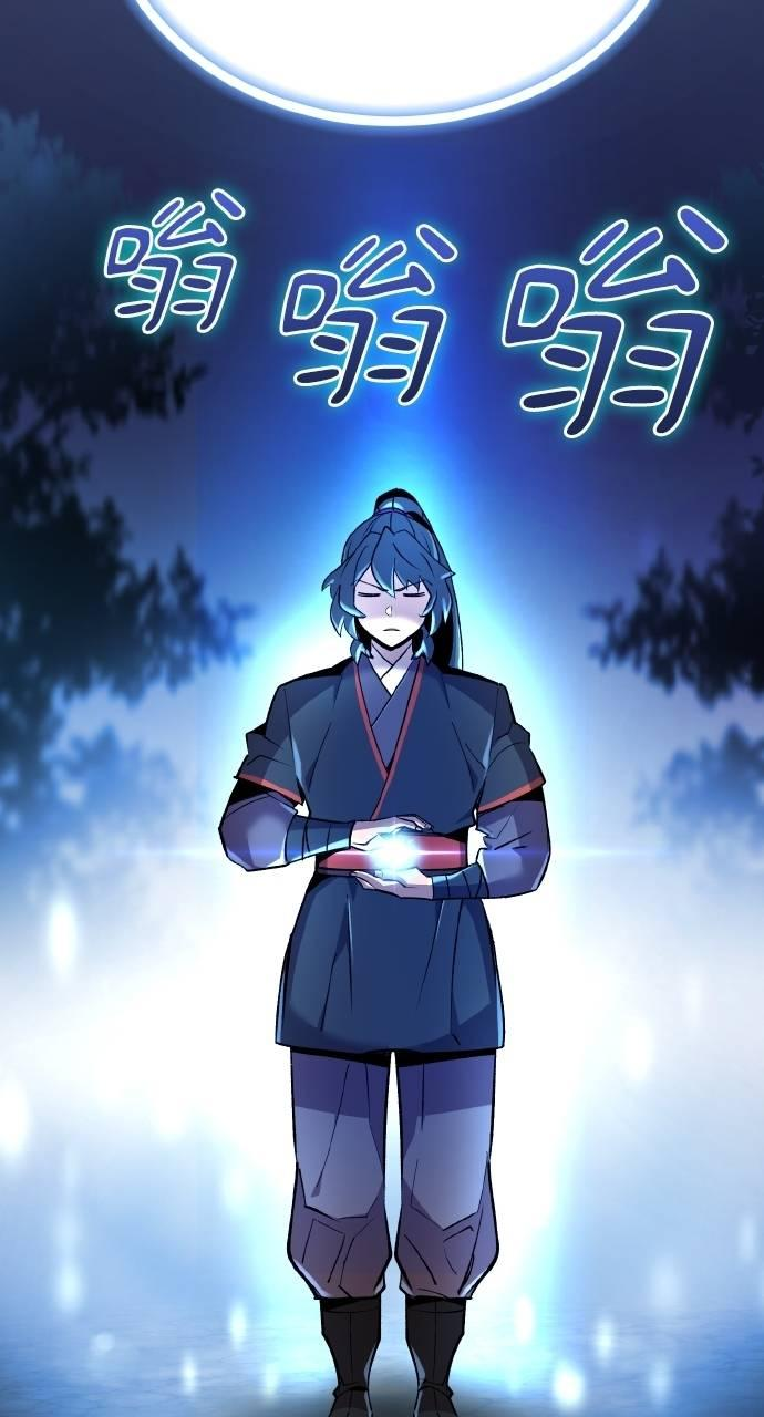 第8话 第78页
