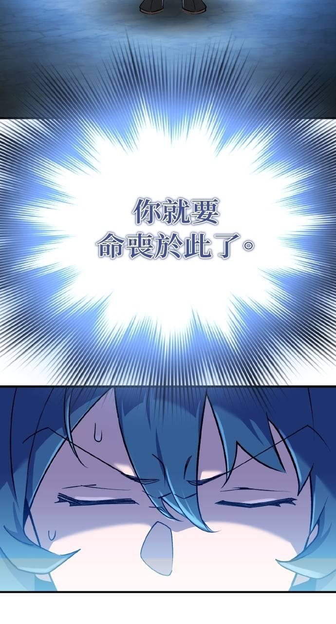 第8话 第79页