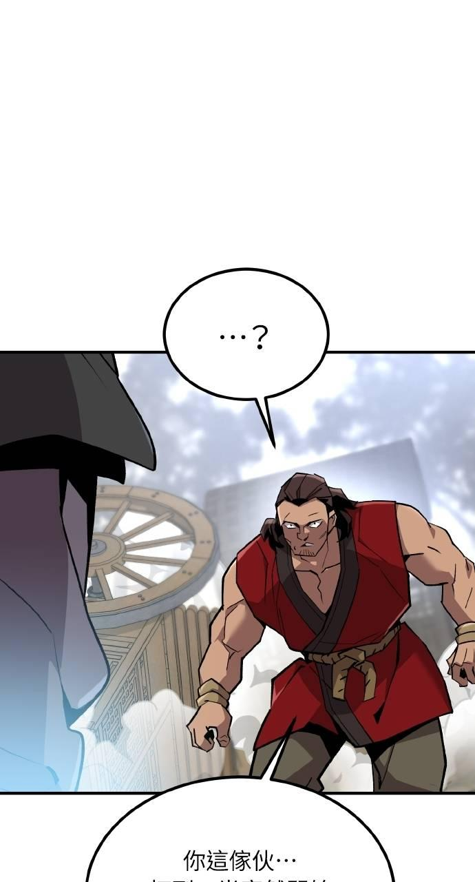 第8话 第80页