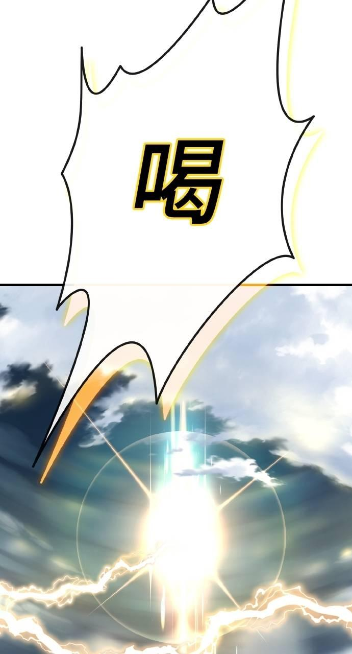 第8话 第87页