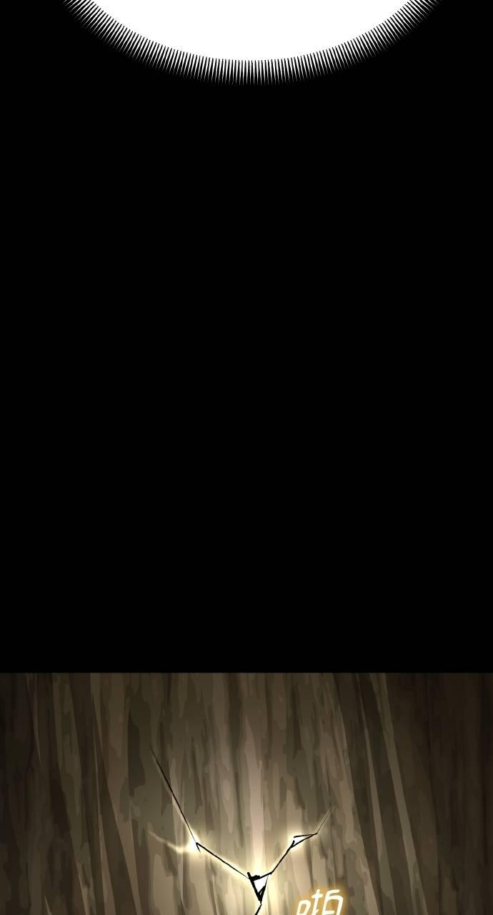 第8话 第92页