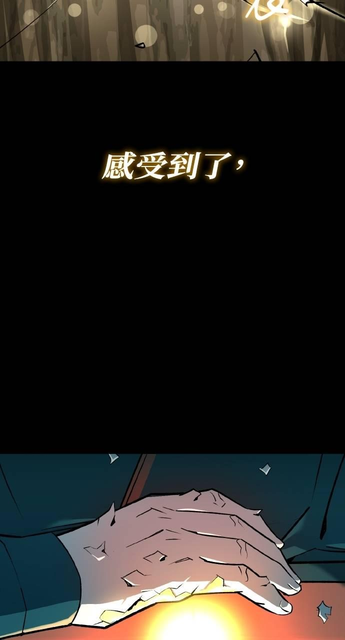 第8话 第94页