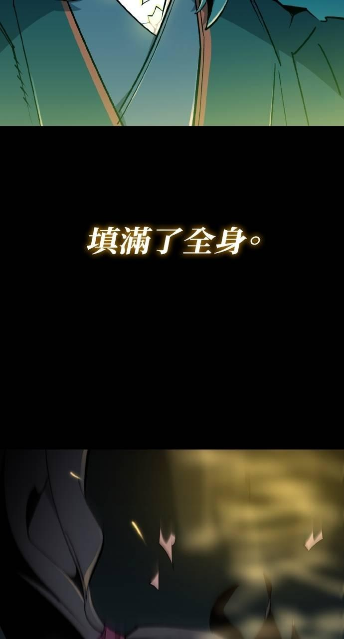 第8话 第96页