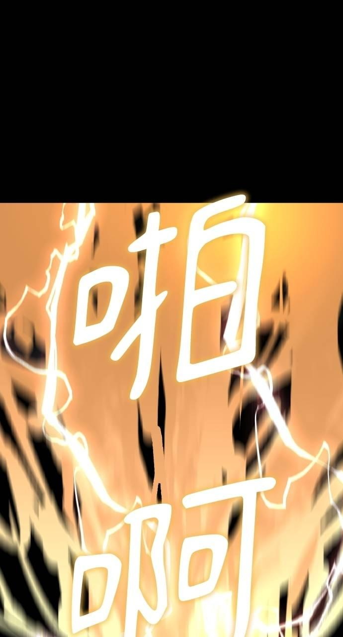 第8话 第98页