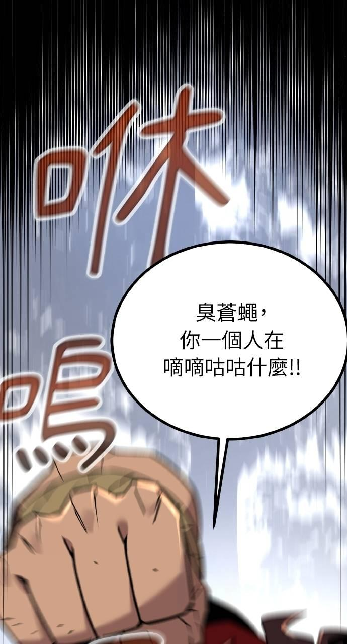 第8话 第102页