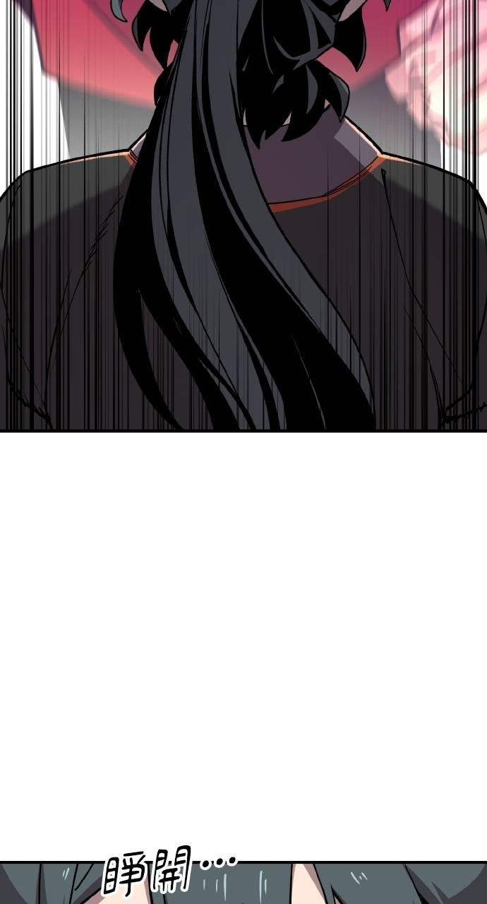 第8话 第104页