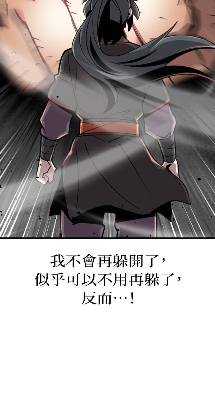 第8话 第106页