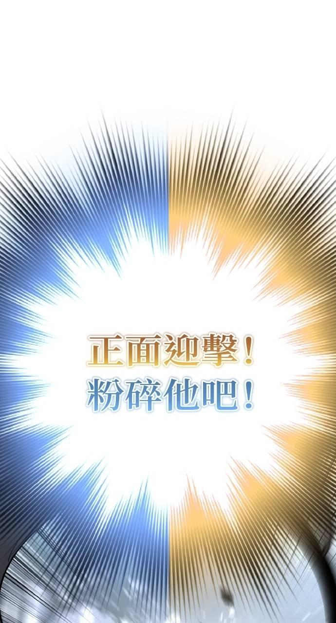 第8话 第107页