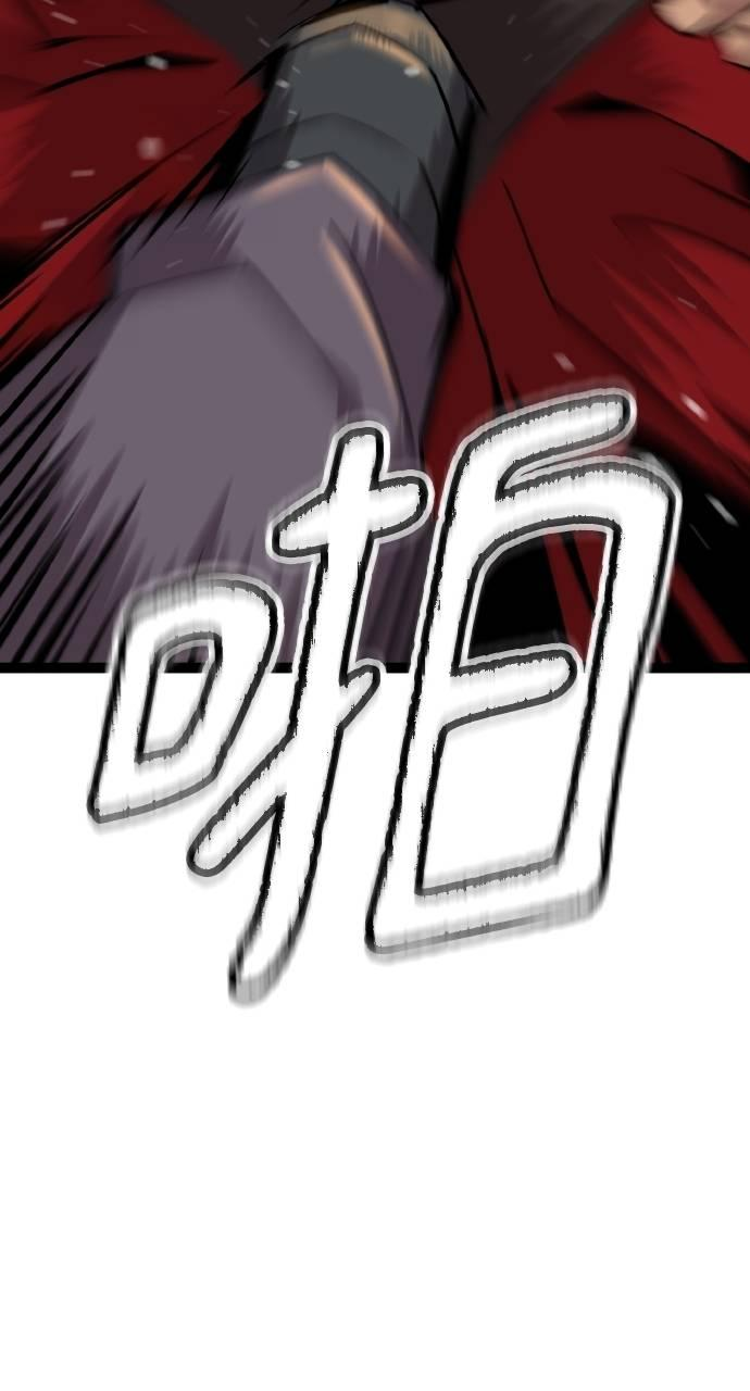 第8话 第119页