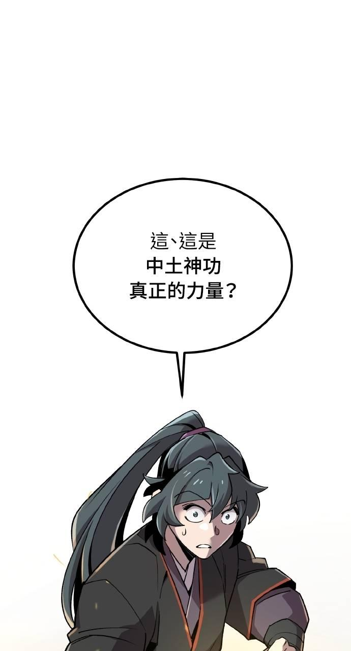 第8话 第128页
