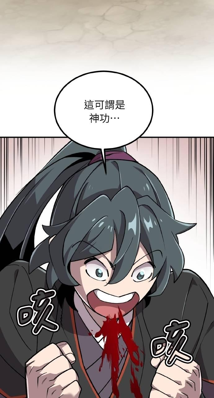 第8话 第130页