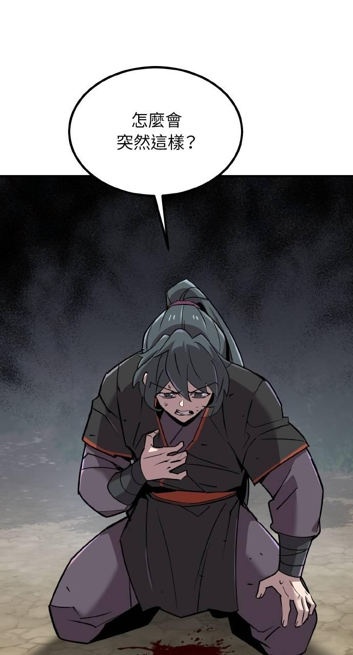 第8话 第135页